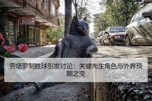 lao-ta-luo-zhi-sheng-qiu-yin-fa-tao-lun-guan-jian-xian-sheng-jue-se-yu-wai-jie-yu-qi-zhi-bian-2-458.jpg
